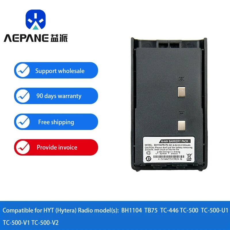 

1X 1100mAh Ni-MH For HYT TC500 Battery BH1104 BH1302 TC-500 TC-446 TB-75 Radios