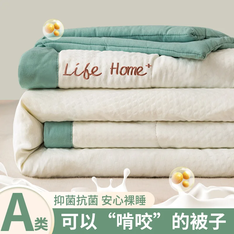 Blanket Airable Cover Soybean Fiber Non- Cotton Spring And Autumn Sheets Double Summer Quilt Machine W
Blanket Airable Cover Soybean Fiber Non- Cotton Spring And Autumn Sheets Double Summer Quilt Machine W