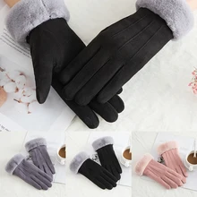 New fashion women's gloves autumn and winter cute furry warm gloves full finger gloves women's outdoor sports gloves
New fashion women's gloves autumn and winter cute furry warm gloves full finger gloves women's outdoor sports gloves