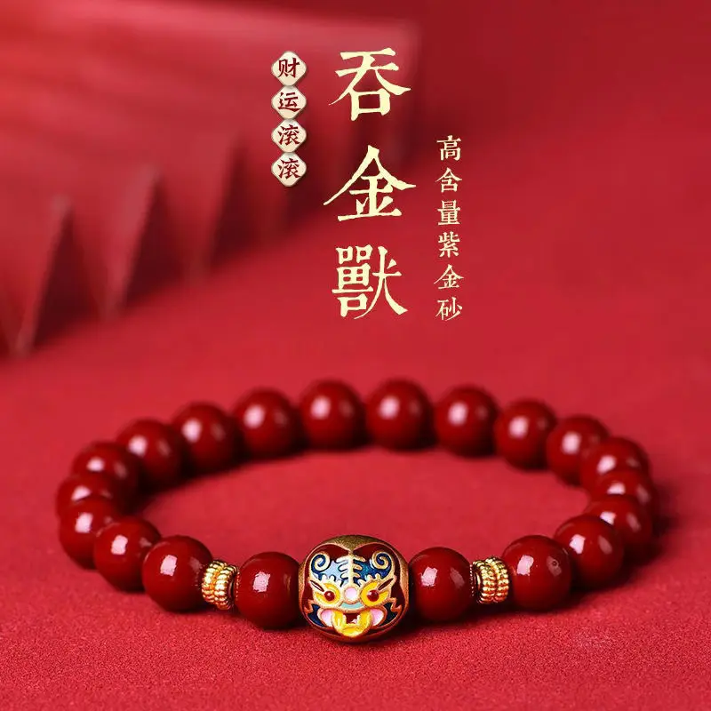 This Life Year Lucky Bracelet Natural Cinnabar Gold Swallowing Beast Lucky Beads for Men and Women Couple's Ornamental Amulet
This Life Year Lucky Bracelet Natural Cinnabar Gold Swallowing Beast Lucky Beads for Men and Women Couple's Ornamental Amulet