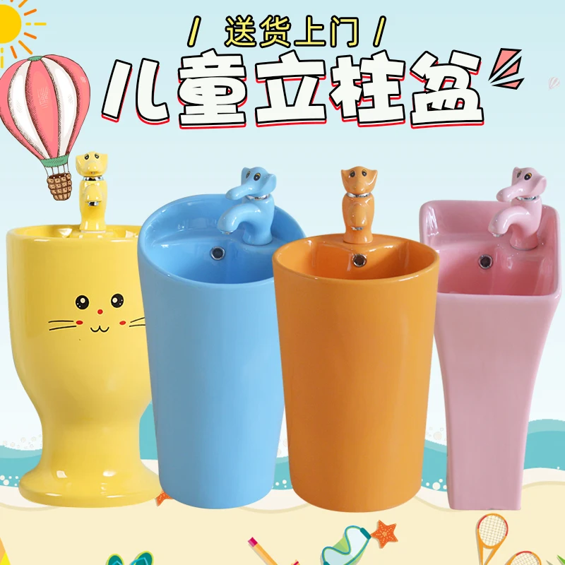 Цвет детского сада
Цвет детского сада