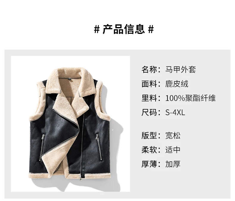 Men Fashion Casual Thicken Gilets Winter New Lamb Wool Coat Warm Vest Male Jacket Can Be Worn On Both Sides Sleeveless Waistcoat 3 Mallzona S383fea108c2c4ef49c298dca9b355a8aT Men Fashion Casual Thicken Gilets Winter New Lamb Wool Coat Warm Vest Male Jacket Can Be Worn On Both Sides Sleeveless Waistcoat Mallzona