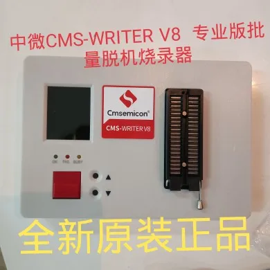 CMS-WRITER V8 burn tool, off-line burner, support chip insertion automatic detection
CMS-WRITER V8 burn tool, off-line burner, support chip insertion automatic detection