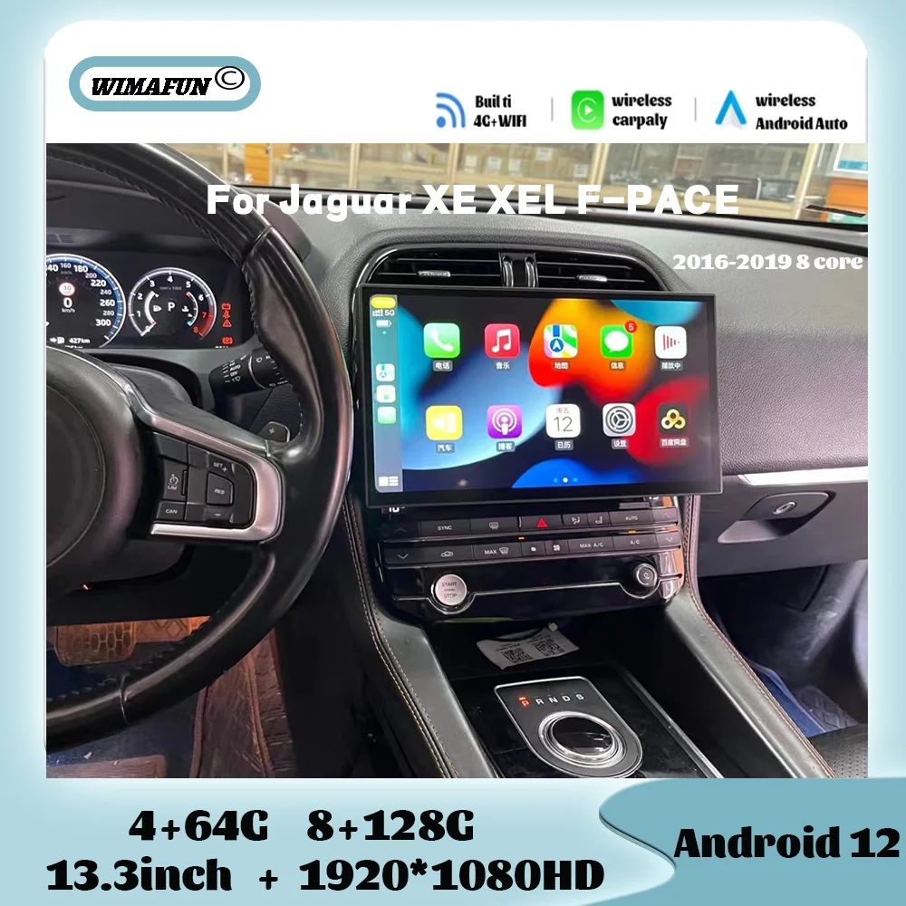 

13.3" For Jaguar XE F-PACE X760 X761 2016-2019 Multimedia Player Wireless Carplay Auto Original Car Radio Navigation Android 12