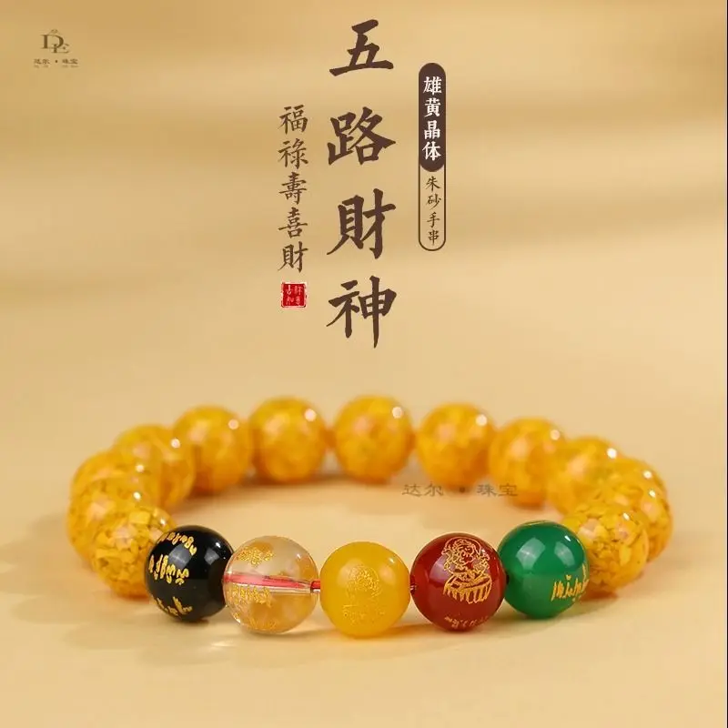 Raw Mine Five-way Lucky Bead Bracelet for The Year of Life for Men and Women Temperament All-match Round Bead Couple Handstring
Raw Mine Five-way Lucky Bead Bracelet for The Year of Life for Men and Women Temperament All-match Round Bead Couple Handstring