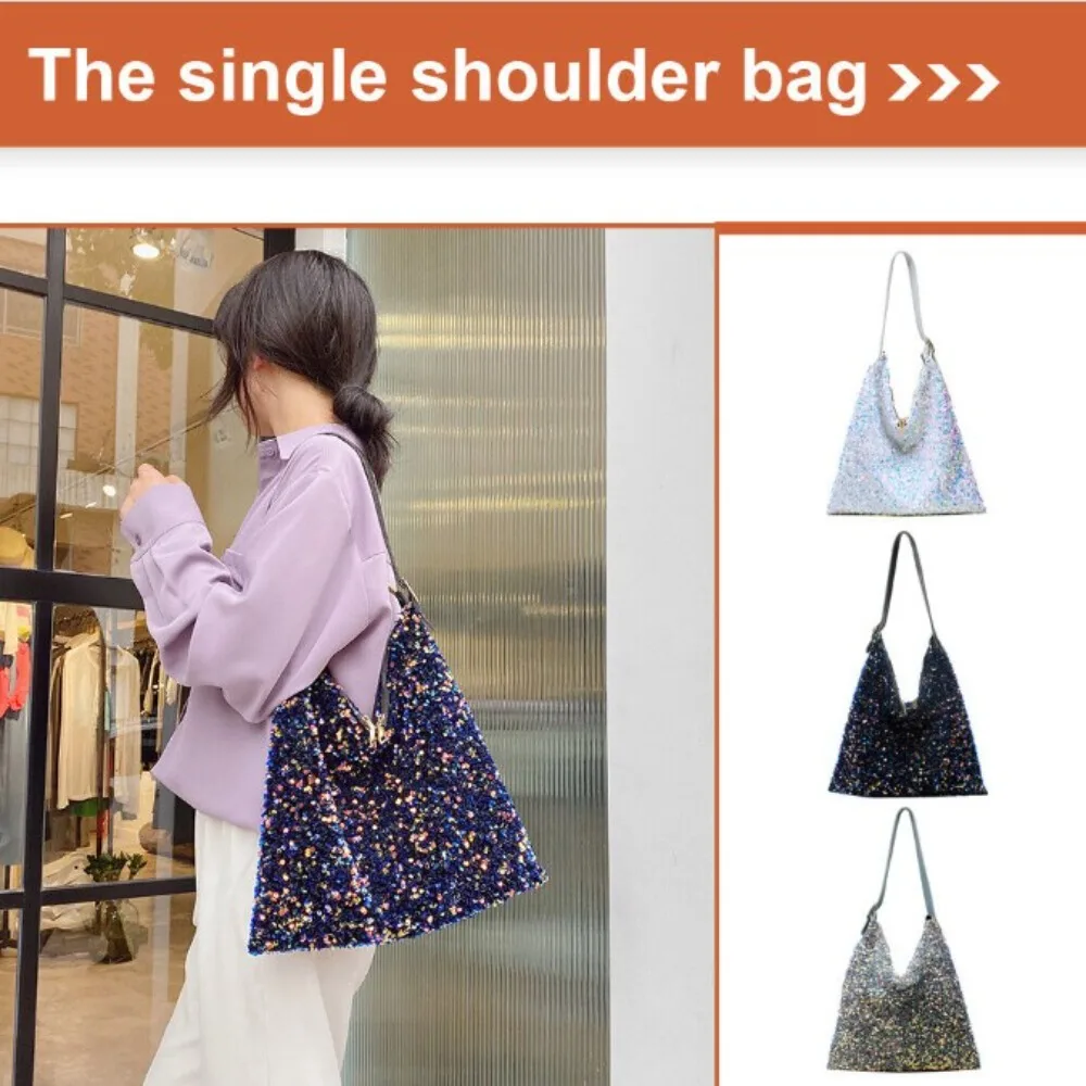 

Износостойкая модная сумка с блестками, вместительная сумка из искусственной кожи с блестками + Корейская версия, прочная и долговечная сумка через плечо