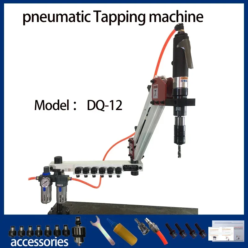 Efficient DQ-12R M3-M12 Automatic Pneumatic Tapping Tool Air Tapping Machine Swing Arm Universal Thread making machine 400rpm
Efficient DQ-12R M3-M12 Automatic Pneumatic Tapping Tool Air Tapping Machine Swing Arm Universal Thread making machine 400rpm