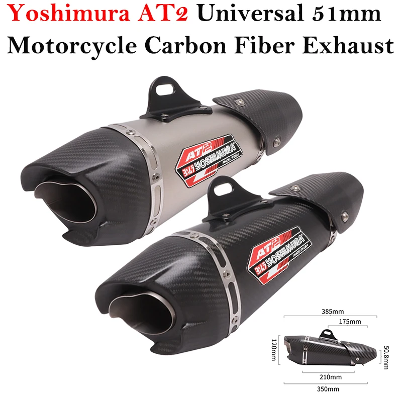 Универсальный выхлопной глушитель Yoshimura AT2 51 мм модифицированный съемный из