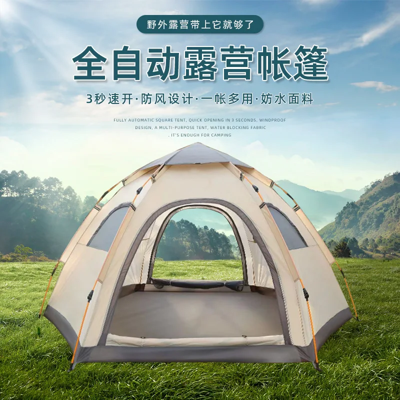 Tent Camping Folding Outdoor Fully Automatic Quick Open Rain Proof Outdoor Camping Portable Thickened Sun Protection
Tent Camping Folding Outdoor Fully Automatic Quick Open Rain Proof Outdoor Camping Portable Thickened Sun Protection