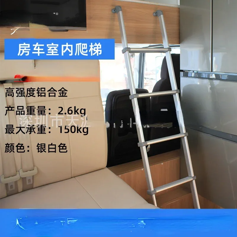 RV Accessories Daquan Modified RV Indoor RV Forehead Bed Ladder Upper and Lower Bed Ladder
RV Accessories Daquan Modified RV Indoor RV Forehead Bed Ladder Upper and Lower Bed Ladder
