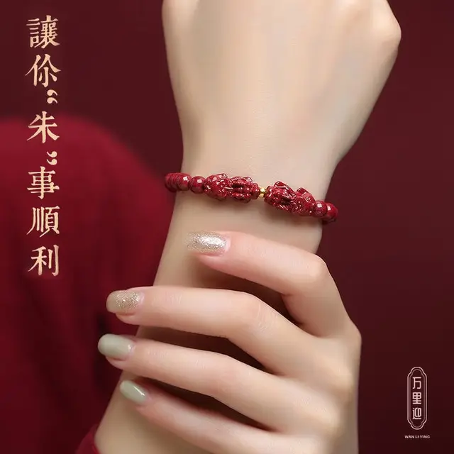 UMQ-Bracelet Cinabre de l'Empereur pour Homme et Femme, Protection de la Richesse, Ficelle à Main, Bijoux de Bonne Année Lapin, Cadeaux de Couple 1