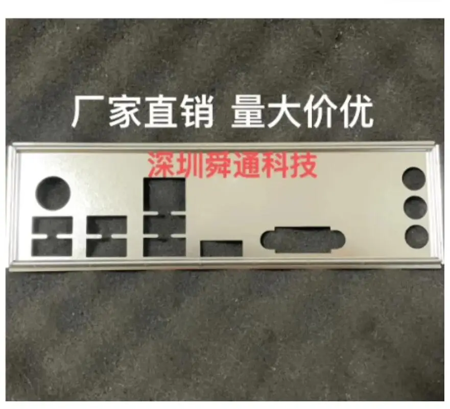 IO I/O Shield Back Plate BackPlate BackPlates Blende Bracket For Haier IPXSB-H61-THTF
IO I/O Shield Back Plate BackPlate BackPlates Blende Bracket For Haier IPXSB-H61-THTF