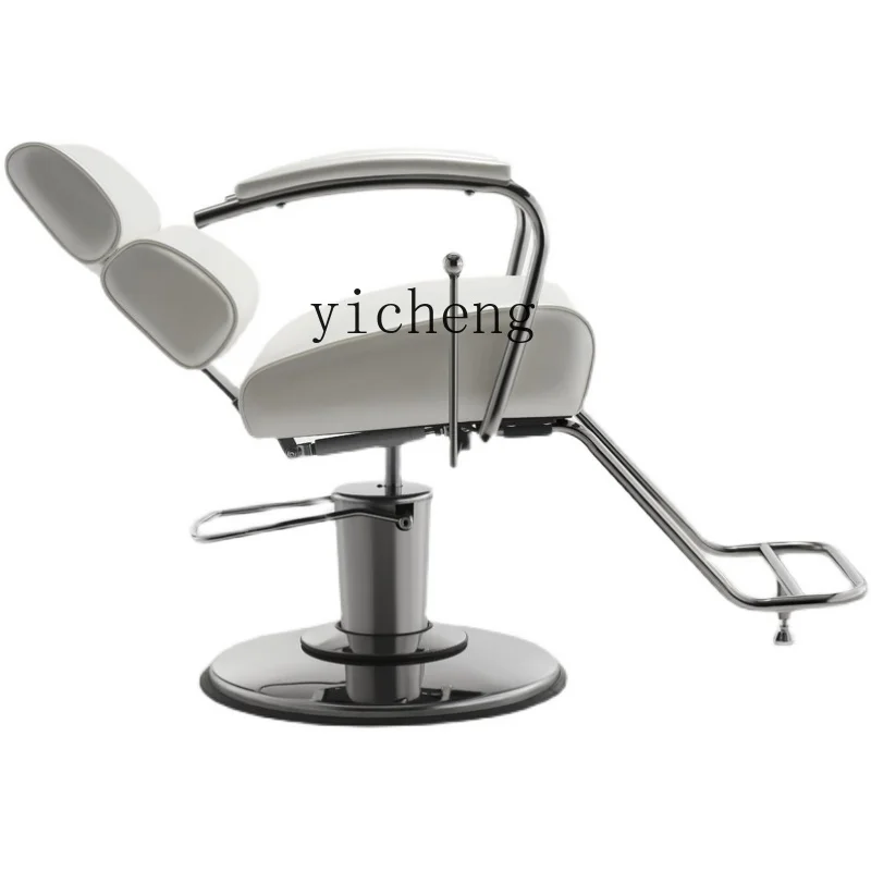 

Tqh New Barber Shop Internet Celebrity Hairdressing Chair Hair Cutting Salon Stool High-End Adjustable
