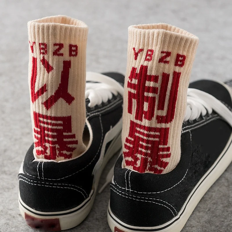 Hip Hop Socks Mens High Quality Cotton Chinese Characters Socks Streetwear Casual Skateboard Sock Unisex Harajuku WZ08
Hip Hop Socks Mens High Quality Cotton Chinese Characters Socks Streetwear Casual Skateboard Sock Unisex Harajuku WZ08