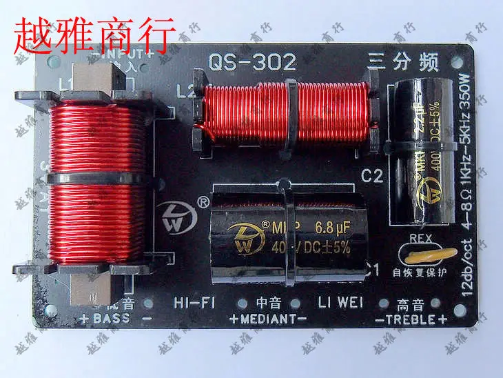 Speaker Crossover Board, Stage, Crossover, High-medium-low Three-way Crossover, 350W QS-302
Speaker Crossover Board, Stage, Crossover, High-medium-low Three-way Crossover, 350W QS-302