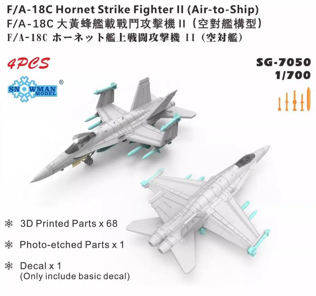 

SNOWMAN SG-7050 1/700 F/A-18C Hornet Strike Fighter ll (комплект моделей Air-to-Ship)