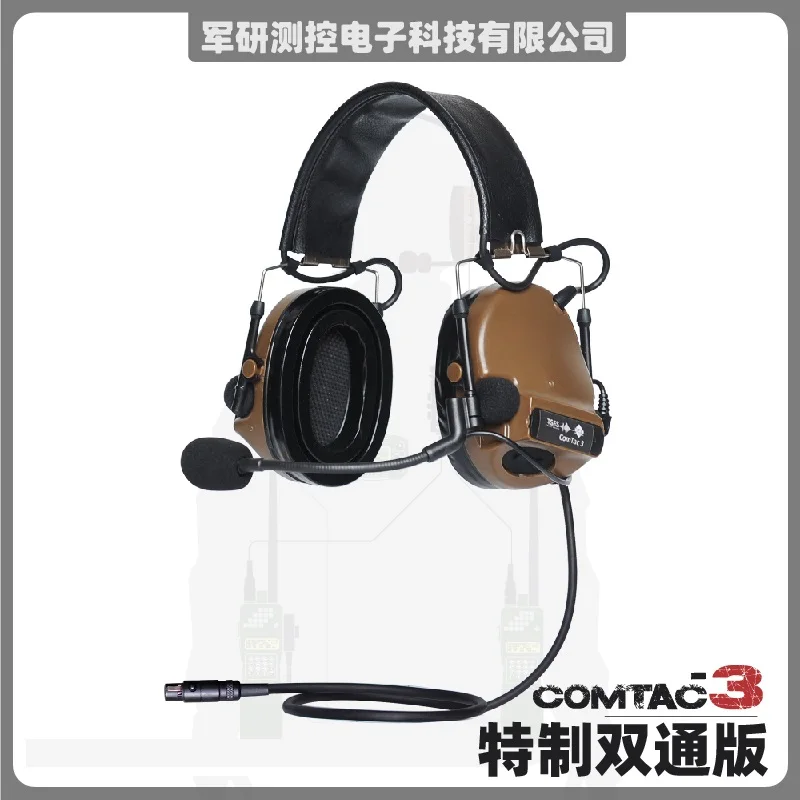 COMTAC3 Outdoor Tactical Communication Headset, Noise Reduction, Special, Two-Way Version
COMTAC3 Outdoor Tactical Communication Headset, Noise Reduction, Special, Two-Way Version