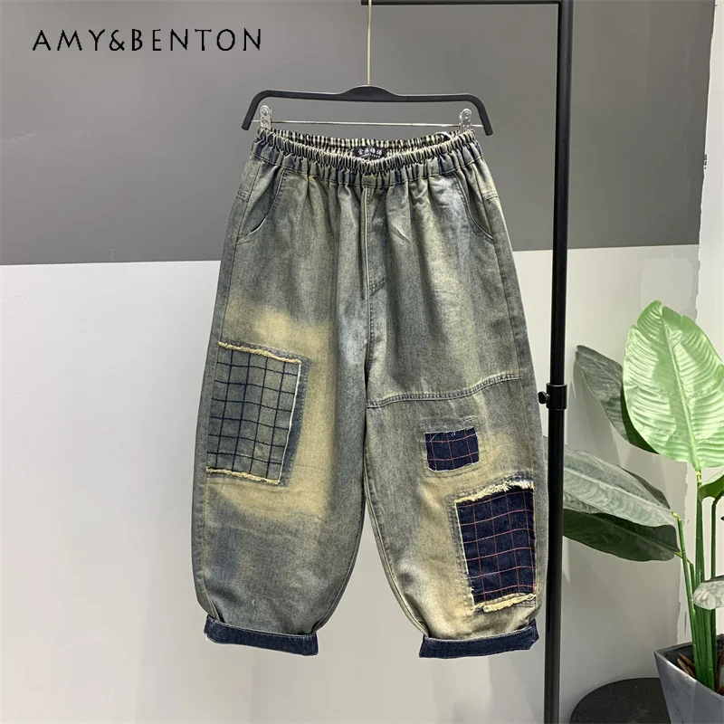 

Washed Distressed Patch Contrast Color Embroidery Denim Harem Pants Women's All-Match Loose Wide Leg Jeans Daddy Baggy Trousers