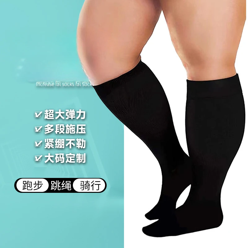 Men and Women Plus Size Solid Varicose Vein Support Socks King Medical Sports and Fitness Compression Socks for Running Yoga New
Men and Women Plus Size Solid Varicose Vein Support Socks King Medical Sports and Fitness Compression Socks for Running Yoga New