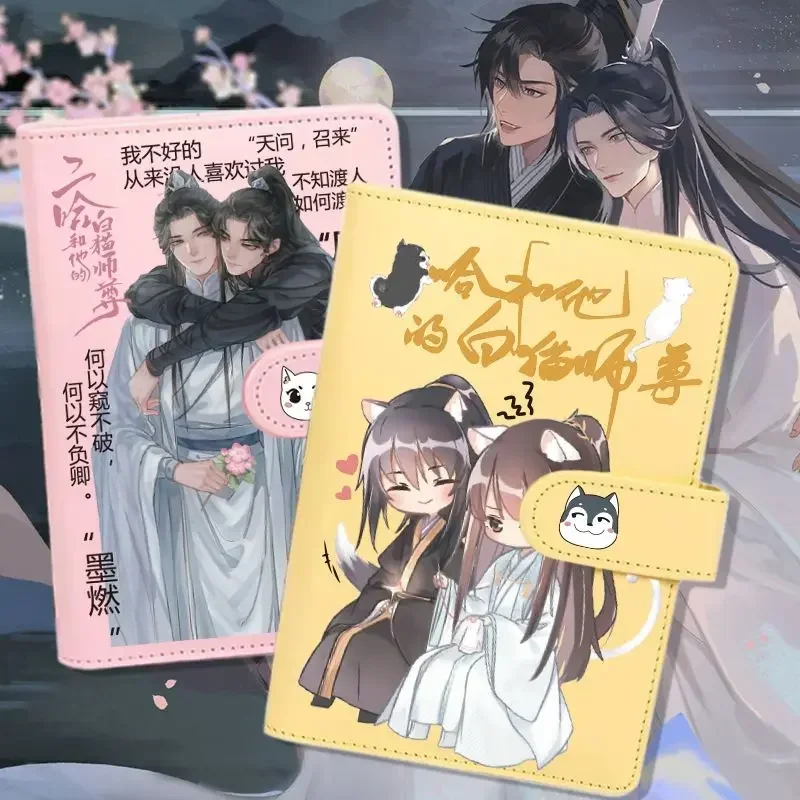 His Account And Notebook Notepad Husky Mo Fun Loose-leaf Hand Anime Chu Wanning Cosplay Shizun Handmade Cat Ran White The
His Account And Notebook Notepad Husky Mo Fun Loose-leaf Hand Anime Chu Wanning Cosplay Shizun Handmade Cat Ran White The