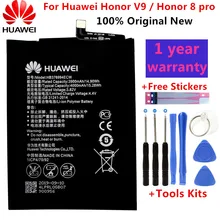 Original HB376994ECW phone battery For Huawei Honor 8 pro / honor V9 DUK-AL20 DUK-TL30 4000mAh Batteries+Tool Kits 
Original HB376994ECW phone battery For Huawei Honor 8 pro / honor V9 DUK-AL20 DUK-TL30 4000mAh Batteries+Tool Kits