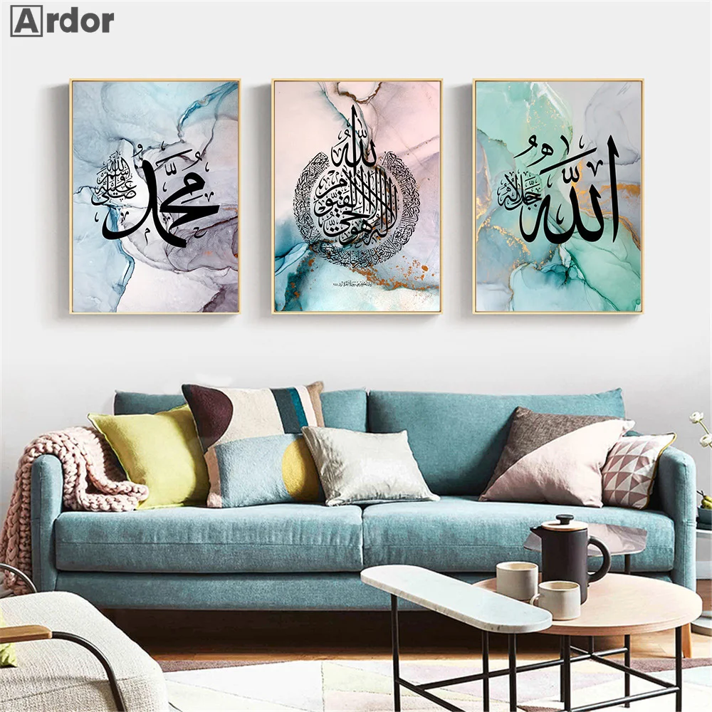 

Muslim Quran Wall Painting Islamic Calligraphy Canvas Poster Ayatul Kursi Art Prints Arabic Wall Pictures Living Room Home Decor