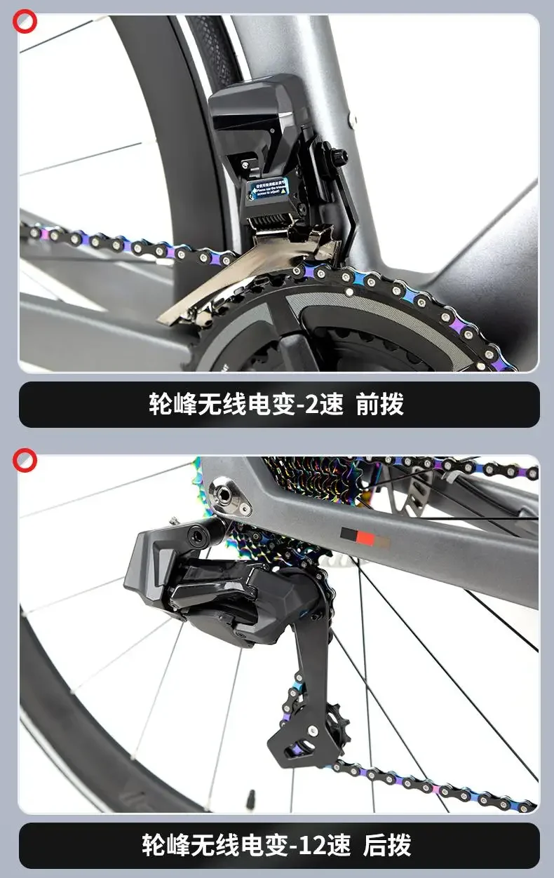 TWITTER R5ET cambio electrónico TX EDS-24Speed frenos de disco hidráulicos carreras bicicleta de carretera de carbono bicicleta biyones onderaktanд TWITTER R5ET cambio electrónico TX EDS-24Speed frenos de disco hidráulicos carreras bicicleta de carretera de carbono bicicleta biyones onderaktanд