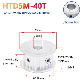 HTD 타이밍 도르래 알루미늄 HTD5M 40 T 동기 휠, 벨트 너비 10mm, 15mm, 20mm, 25mm, 30mm, 40mm 보어 5mm, 6mm, 8mm, 10mm, 12mm-30mm, 1 개