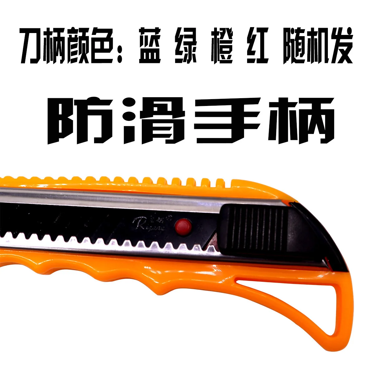 Rg229 Large Art Knife Large Medium Knife Boundary Knife Office Supplies Paper Knife Tool Holder Paper Knife
Rg229 Large Art Knife Large Medium Knife Boundary Knife Office Supplies Paper Knife Tool Holder Paper Knife