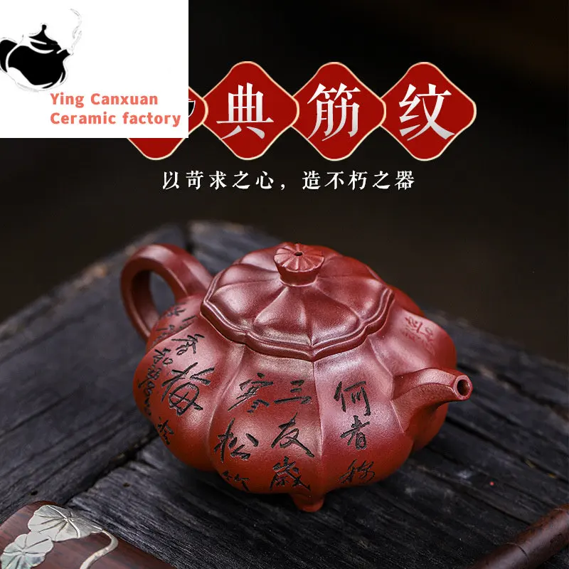 

Yixing ручной работы Фиолетовый глиняный горшок сырая руда Дракон кровь песок сосна бамбук и слива горшок для питья Pu'er kungfu чайный набор китайский чайник