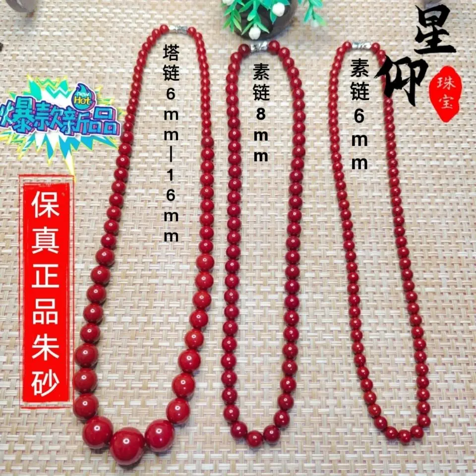 Natural Raw Cinnabar Necklace High Content The Elderly Necklace Mother Mother Sweater Chain 6 Mallzona S3934df37680848f89a80c9070b476557i Natural Raw Cinnabar Necklace High Content The Elderly Necklace Mother Mother Sweater Chain Mallzona