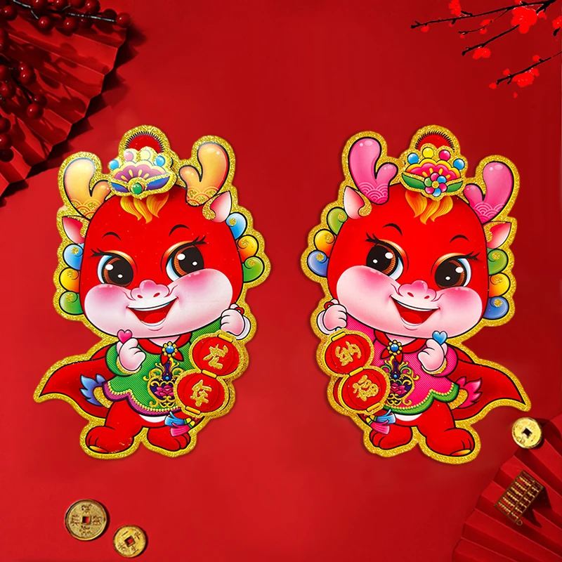 1 Set Chinese Dragon New Year Couplets 2024 Spring Festival Door Wall Stickers Cartoon Dragon Spring Couplets Home Decoration
1 Set Chinese Dragon New Year Couplets 2024 Spring Festival Door Wall Stickers Cartoon Dragon Spring Couplets Home Decoration