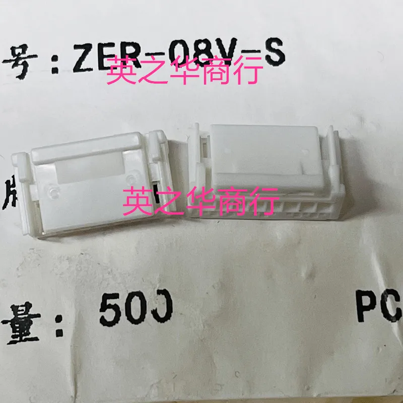 

20pcs orginal new ZER-08V-S 1.5mm pitch with lock 8P plastic shell