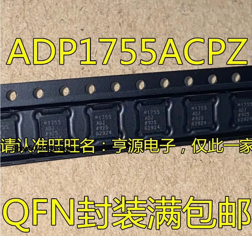 5 шт., оригинальный телефон Φ ADP1755 QFN 1755ADJ
5 шт., оригинальный телефон Φ ADP1755 QFN 1755ADJ
