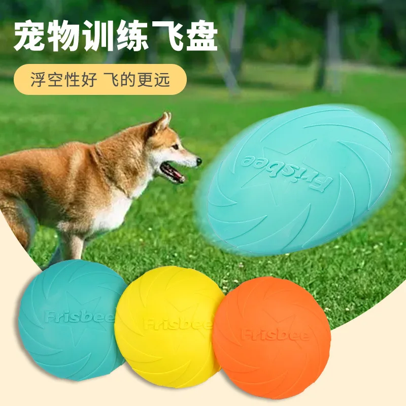 Dog frisbee pet toy wholesale interactive toy pet frisbee floating water retrieval training dog toy
Dog frisbee pet toy wholesale interactive toy pet frisbee floating water retrieval training dog toy