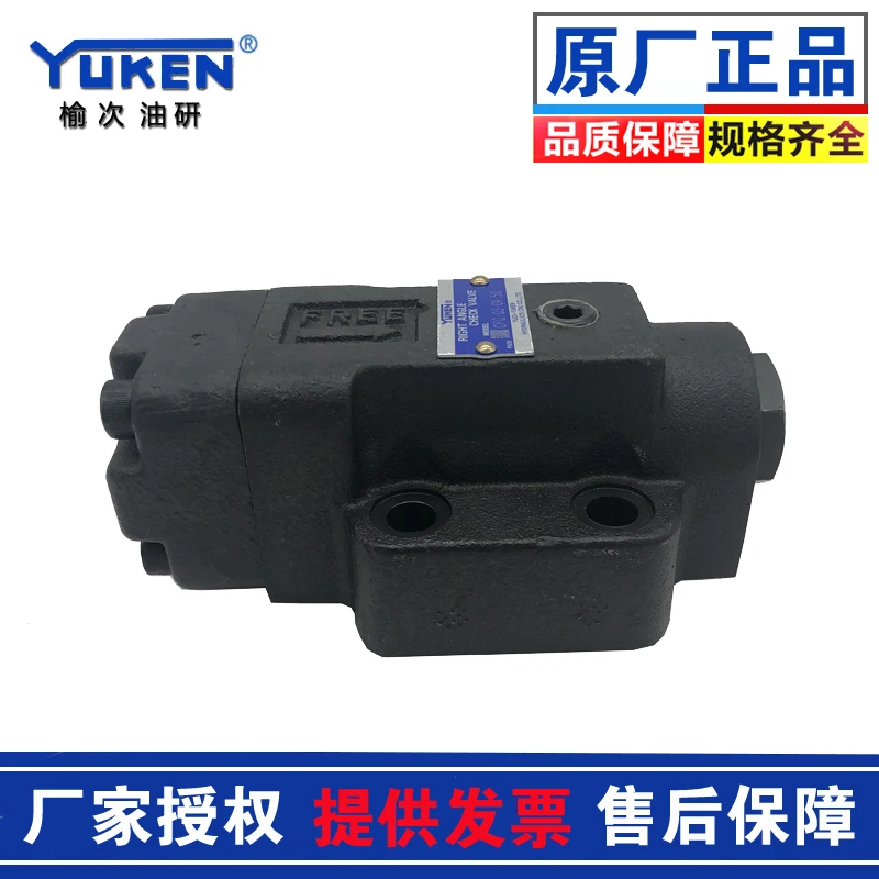 

YUKEN Yuci Oil Research Hydraulic Hydraulic Control Check Valve CPG/CPDG-03-E-04/20/35/50-50