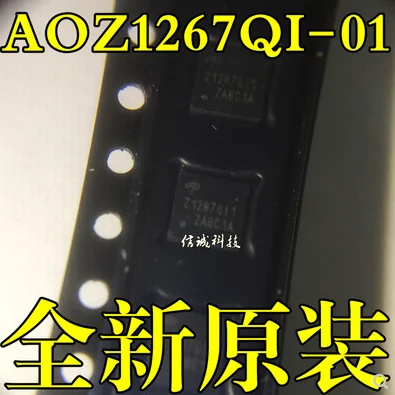 1pcs/lot NEW original AOZ1267QI-01 AOZ1267QI1 AOZ1267Q11 Z1267QI1 Z1267Q11 QFN-23 Chipset
1pcs/lot NEW original AOZ1267QI-01 AOZ1267QI1 AOZ1267Q11 Z1267QI1 Z1267Q11 QFN-23 Chipset