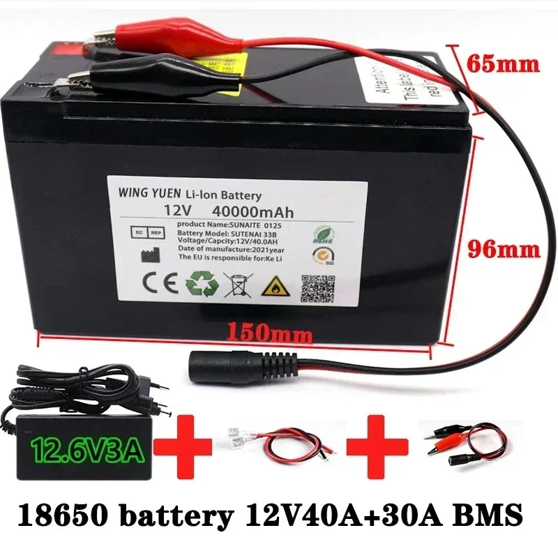 

NEW 12V 40Ah 18650 lithium battery pack 3S6P built-in high current 30A BMS for sprayers, electric vehicle batterie+12.6V charger