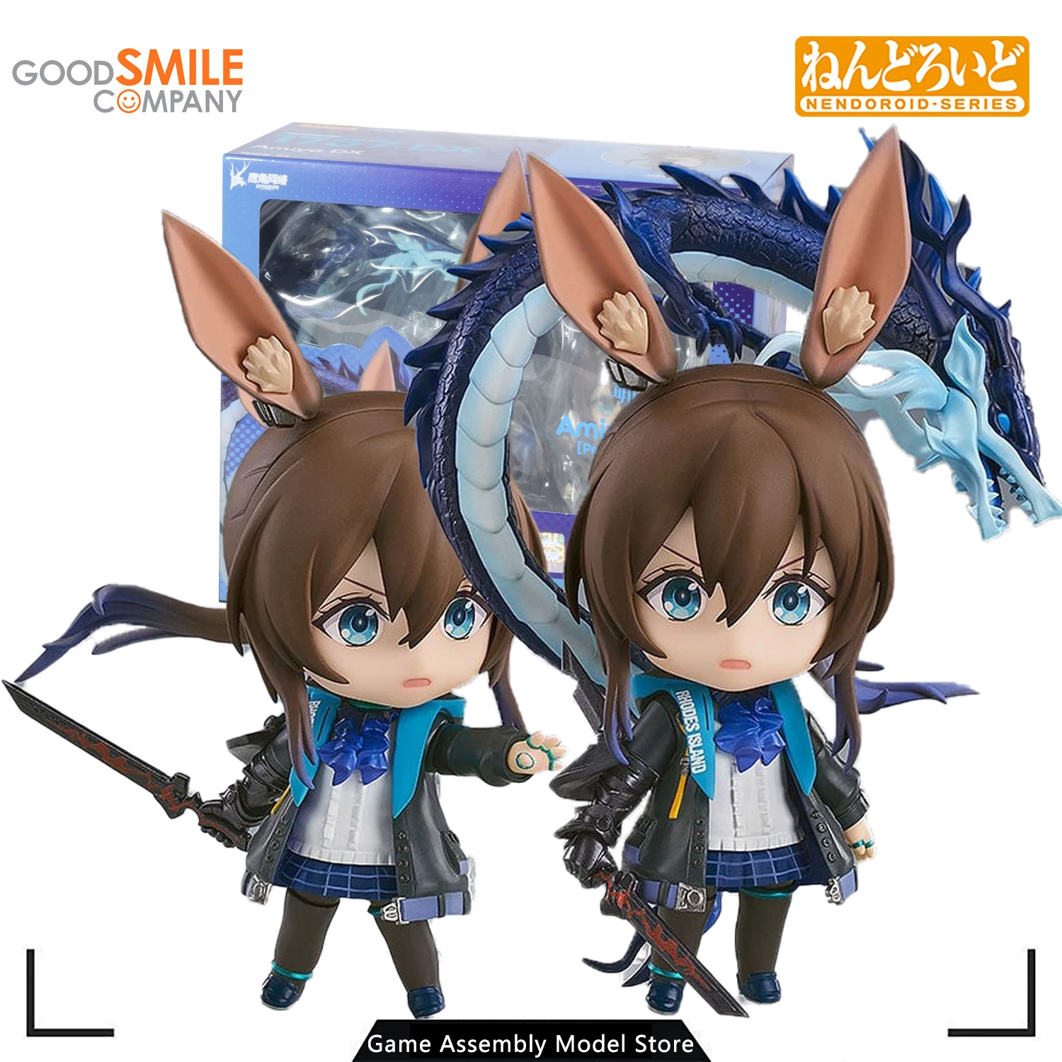 

In Stock 100% Original GSC Nendoroid Arknights Amiya DX Promotion Ver Anime Assembled Action Figure Toy PVC Collectible 100mm