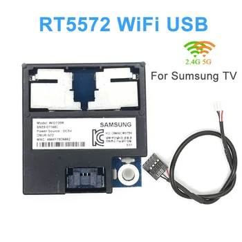 Sumsung TV 네트워크 카드용 중고 BN59-01148C 듀얼 밴드 USB 와이파이 어댑터, 2DBi PCB 안테나, 리눅스 윈도우 지원, RT5572
