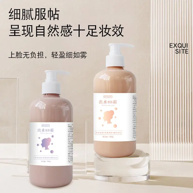 BB Cream Nude Makeup Moisturizing Lasting Liquid Foundation Concealer Cream Women Make Up Foundation Makeup Free Shipping
BB Cream Nude Makeup Moisturizing Lasting Liquid Foundation Concealer Cream Women Make Up Foundation Makeup Free Shipping