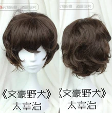 High Quality Bungo Anime Cosplay Wig Dazai Heat Resistant Short Brown Curly Hair Wig + Track Number
High Quality Bungo Anime Cosplay Wig Dazai Heat Resistant Short Brown Curly Hair Wig + Track Number