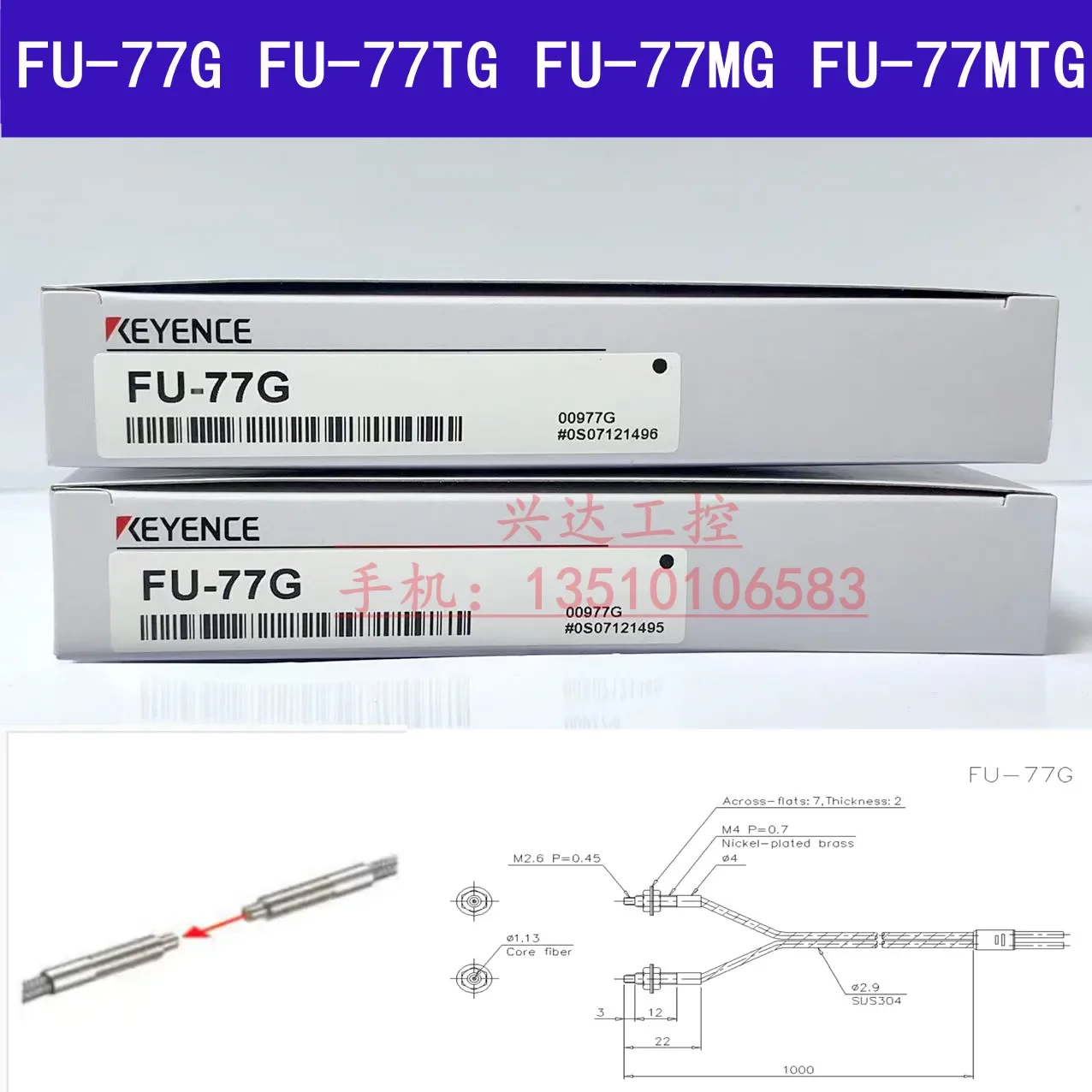 

KEYENCE FU-77G FU-77TG FU-77MG FU-77MTG 100% new and original