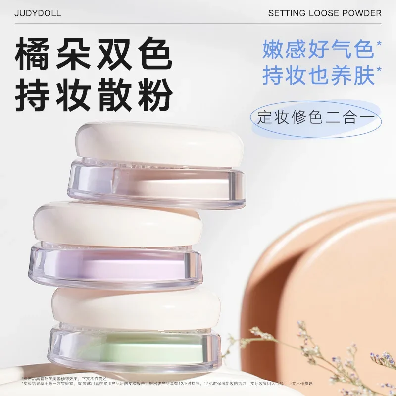 Judydoll Loose Powder Makeup Oil Control Transparent Finishing Powder Waterproof Cosmetic Face Setting With Puff
Judydoll Loose Powder Makeup Oil Control Transparent Finishing Powder Waterproof Cosmetic Face Setting With Puff