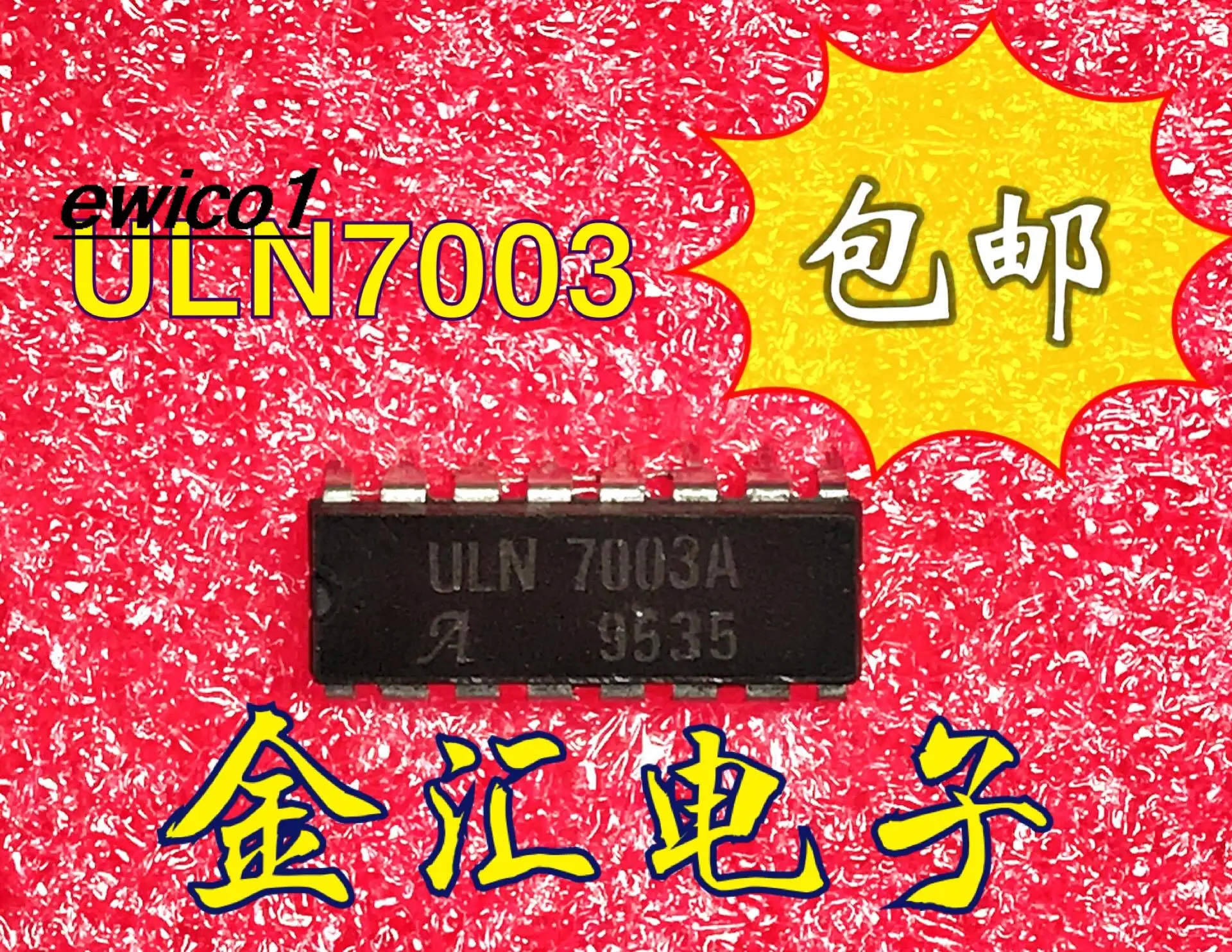 

10pieces Original stock ULN7003A 16IC DIP-16