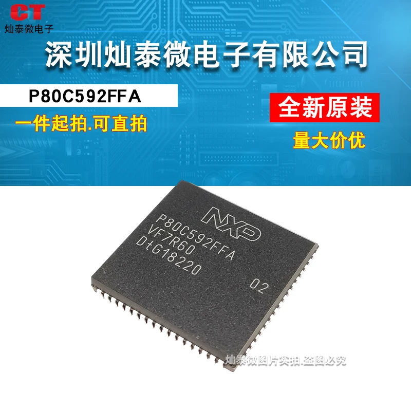 Free shipping P80C592 P80C592FFA PLCC-68 8 10PCS
Free shipping P80C592 P80C592FFA PLCC-68 8 10PCS