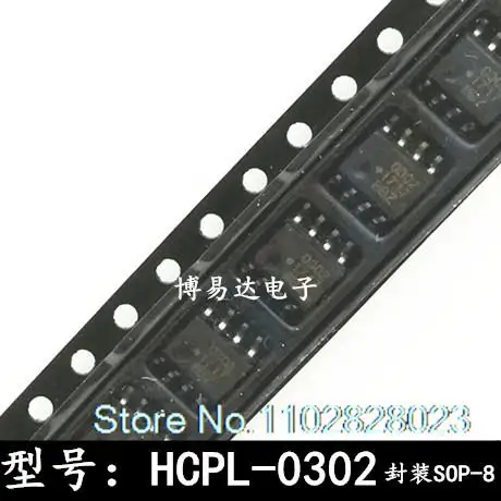 (20 шт./лот) HCPL-0302V 302V HP302 SOP8 HCPL-0302 HCPL302 оригинал, в наличии. Power IC
(20 шт./лот) HCPL-0302V 302V HP302 SOP8 HCPL-0302 HCPL302 оригинал, в наличии. Power IC