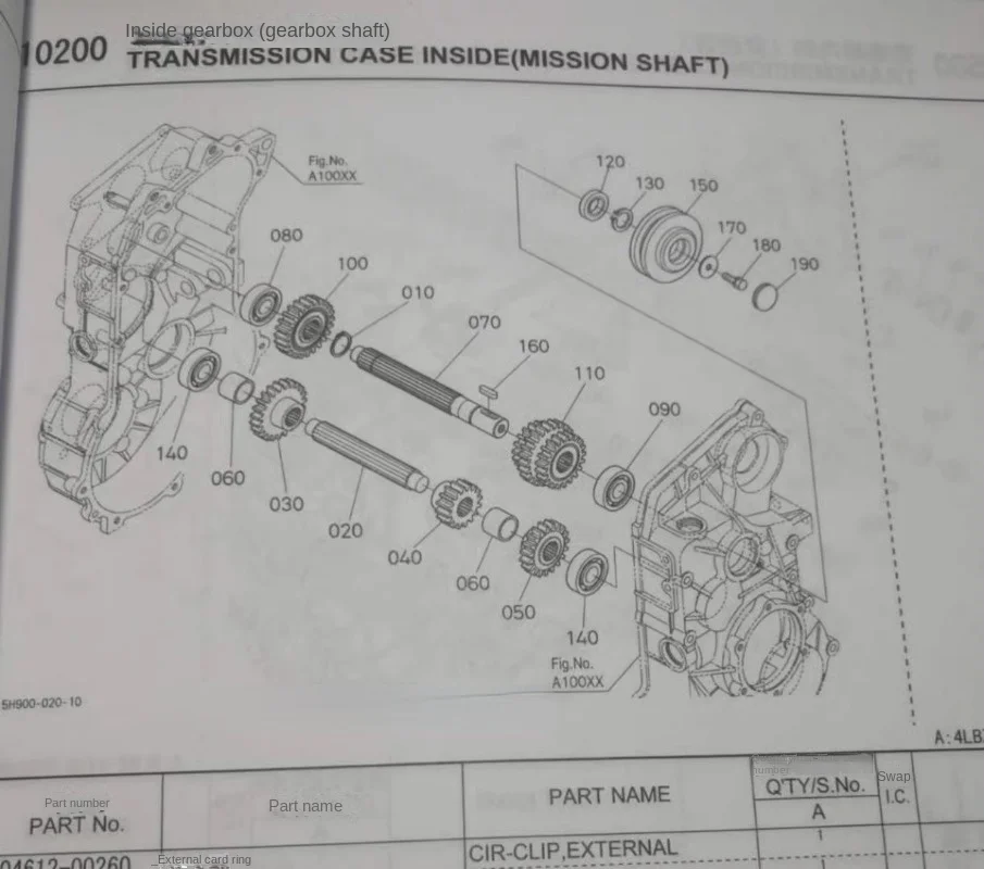 

Applicable to Jiubaotian 488 588 588i 588ig 688 Harvester Transmission Axis 2 19 Tooth Standard Gear