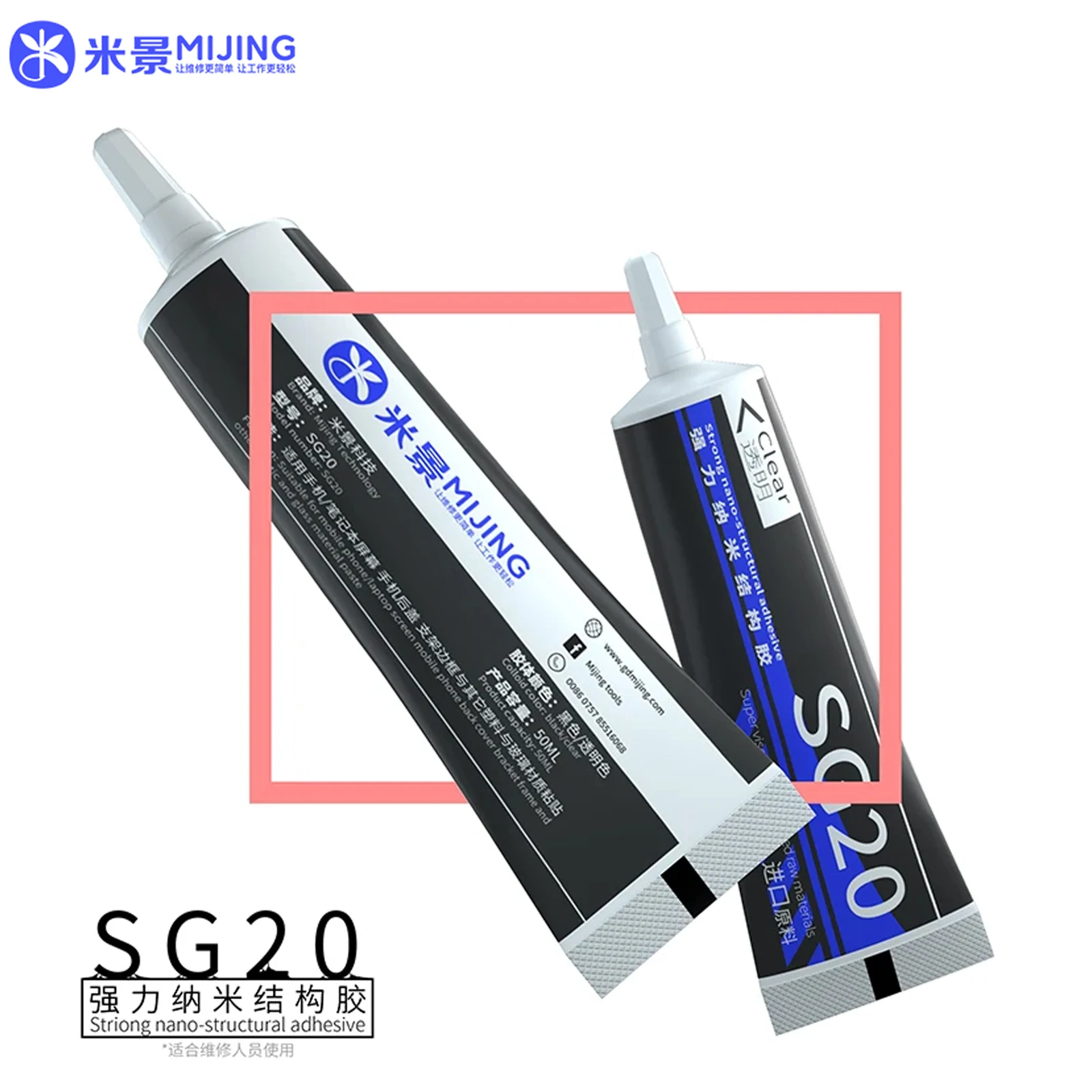 Mijing SG20 50 мл прочный структурный мягкий многоцелевой клей для мобильных телефонов Сенсорный Экран Задняя крышка инструменты для склеивания 
Mijing SG20 50 мл прочный структурный мягкий многоцелевой клей для мобильных телефонов Сенсорный Экран Задняя крышка инструменты для склеивания