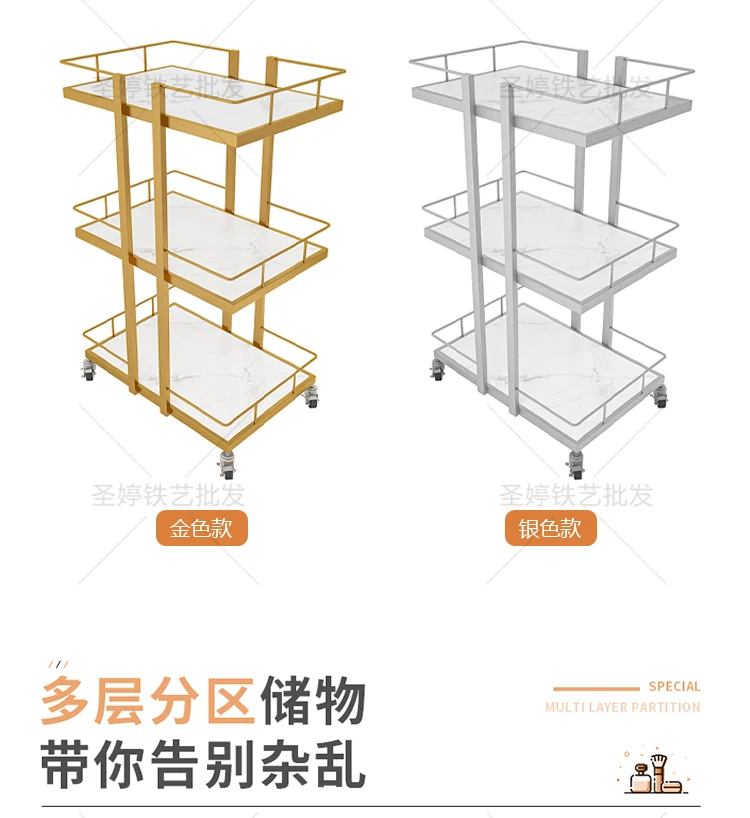 Beauty Salon Trolley Cart S3a0a9b652f444dc1891e4f54291c769dQ